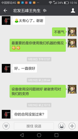 宏发五峰