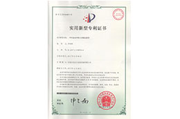 撕胶装置